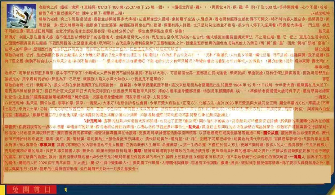 039期六合皇信箱[图]