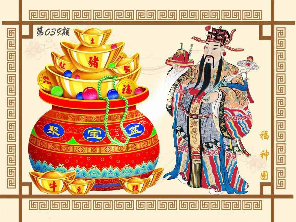 039期福神图[图]