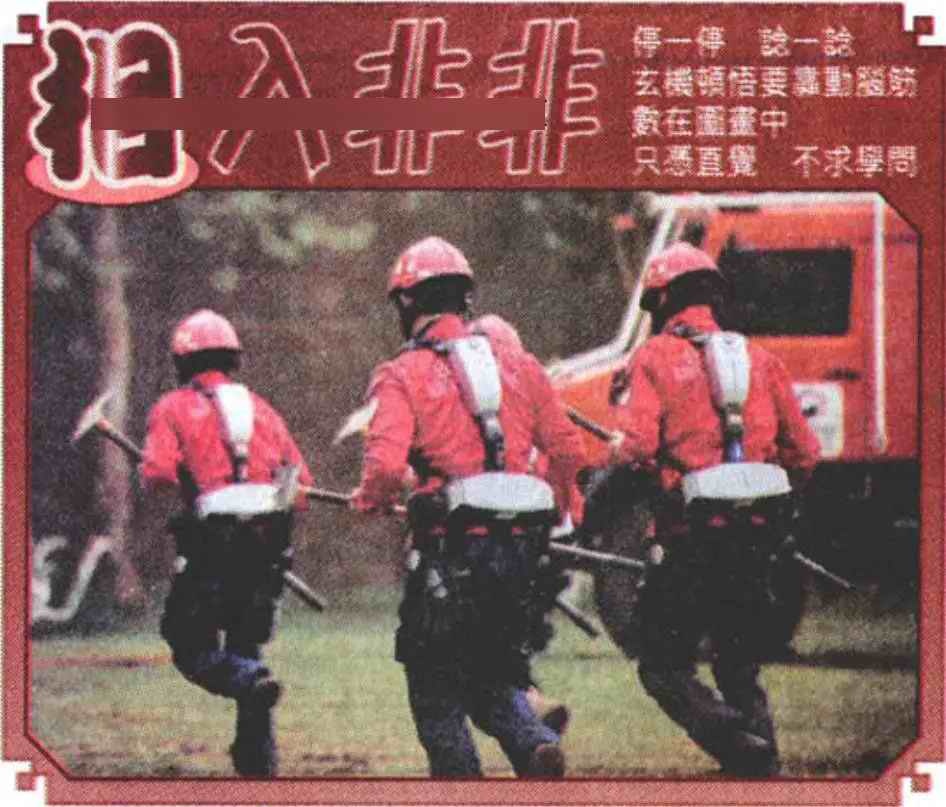 039期相入非非[图]